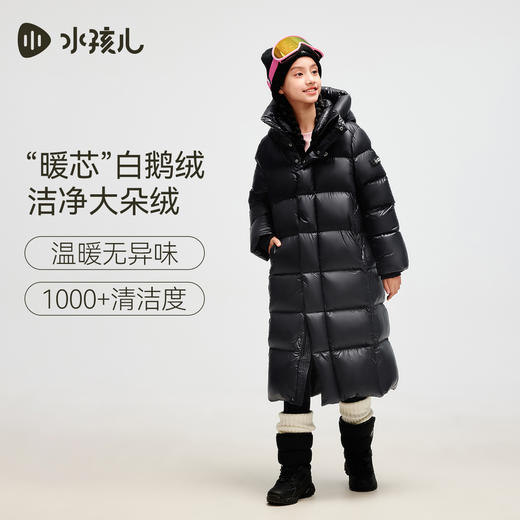 [鹅绒服加长款]水孩儿童装羽绒衣2025冬季新品男女童连帽亲子外套 商品图1