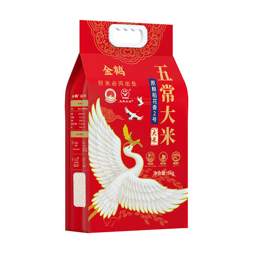 金鹤五常大米稻花香米2号  5kg【WHGS】 商品图2