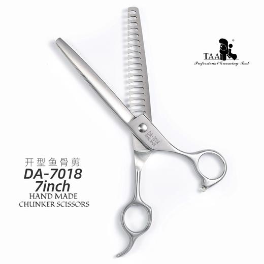 TAA它它宠物美容7寸鱼骨剪DA-7018泰迪比熊修毛宠物店 商品图2