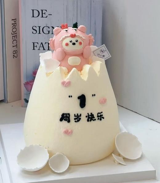 【臻品系列】--【蛋壳粉色龙龙】 商品图0