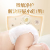 贝因美小屁孩Pro纸尿裤新生儿婴儿宝宝干爽透气超薄小内裤尿不湿 商品缩略图1