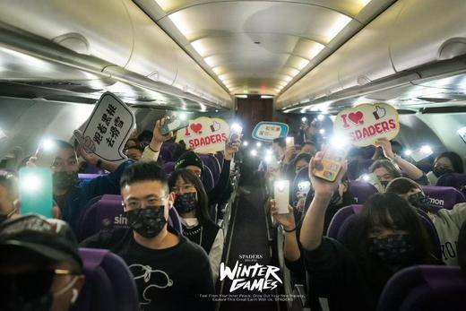 【这，就是爱 |25/26雪季开板】吉林·松花湖12月4日-12月7日 机票专属链接 商品图1