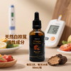 丹麦Camette凯麦特 白桦茸浓缩原液50ml/瓶 商品缩略图2