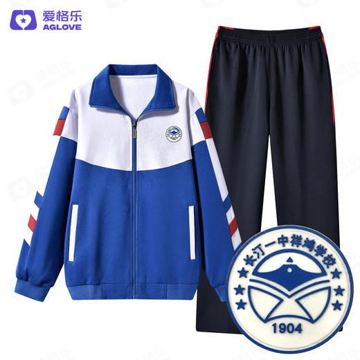 长汀一中祥鸿学校（秋） 商品图1