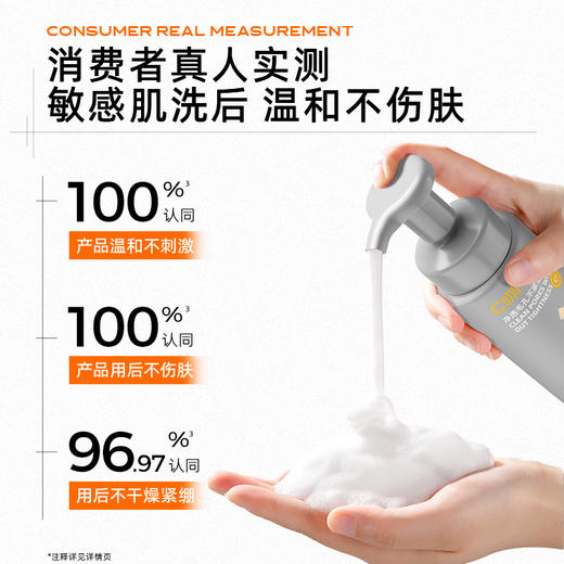 【自营】 C咖 清净氨基酸/胶态硫氨基酸洁面泡沫 150ml 商品图2