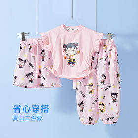 【合作款】哪吒三件套