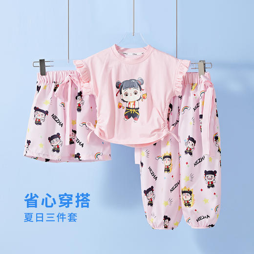 【合作款】哪吒三件套 商品图0