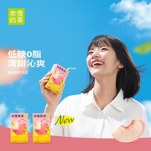 奈雪的茶  250ml*6盒 商品图11