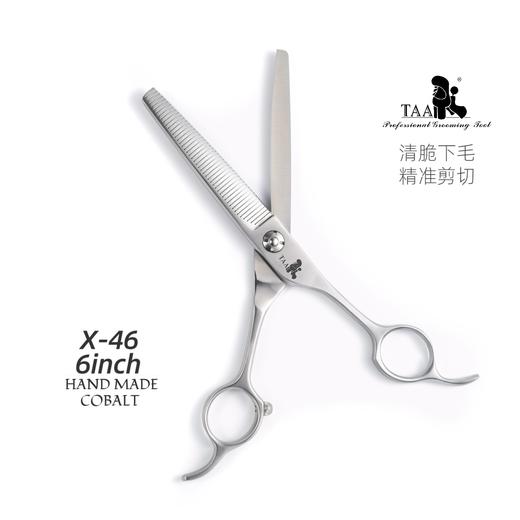 TAA它它宠物美容6寸精修牙剪X-46宠物店专业牙剪打薄剪刀 商品图1