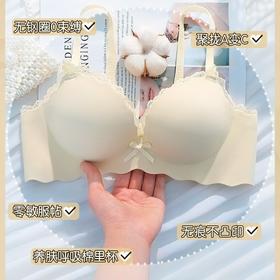 【小胸女孩的秘密武器💖】无钢圈0束缚，秒变C杯✨纯欲加厚聚拢显大，舒适无痕不凸印，99%回购率🔥速抢！