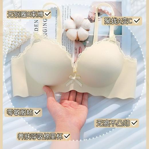 【小胸女孩的秘密武器💖】无钢圈0束缚，秒变C杯✨纯欲加厚聚拢显大，舒适无痕不凸印，99%回购率🔥速抢！ 商品图0
