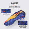 小李子NIKE耐克PHANTOM 高端FG长钉训练足球鞋成人男HQ2332-800 商品缩略图2