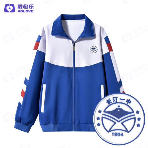 长汀第一中学（秋）（运动款）2021款 商品图2