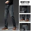 【含棉】圣得西男士微弹直筒裤2025年秋季新款棉弹舒适百搭牛仔裤 商品缩略图4