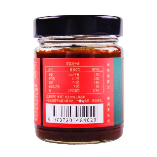 聚便利x山姆老饭骨葱油肉丁炸酱 210g 商品图4