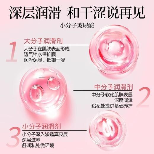 【玻尿酸滋润】杰士邦小分子玻尿酸润滑剂100ml 商品图1