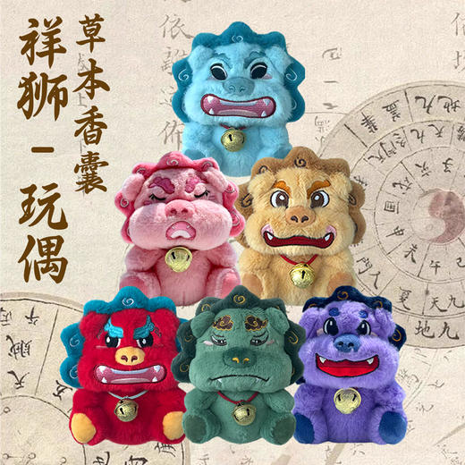 川穹通达狮-安吉 商品图1