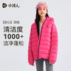 水孩儿童装羽绒服男女童2025冬季新品轻暖鸭绒外套亲子装防寒上衣 商品缩略图2