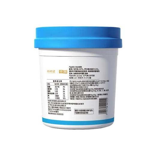 新希望初心控卡发酵乳340g/杯 商品图2