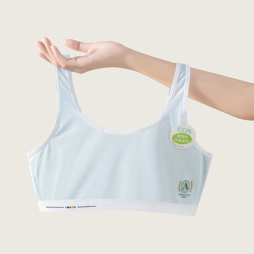 连绵· 安心棉柔少女内衣一阶段2635 商品图4