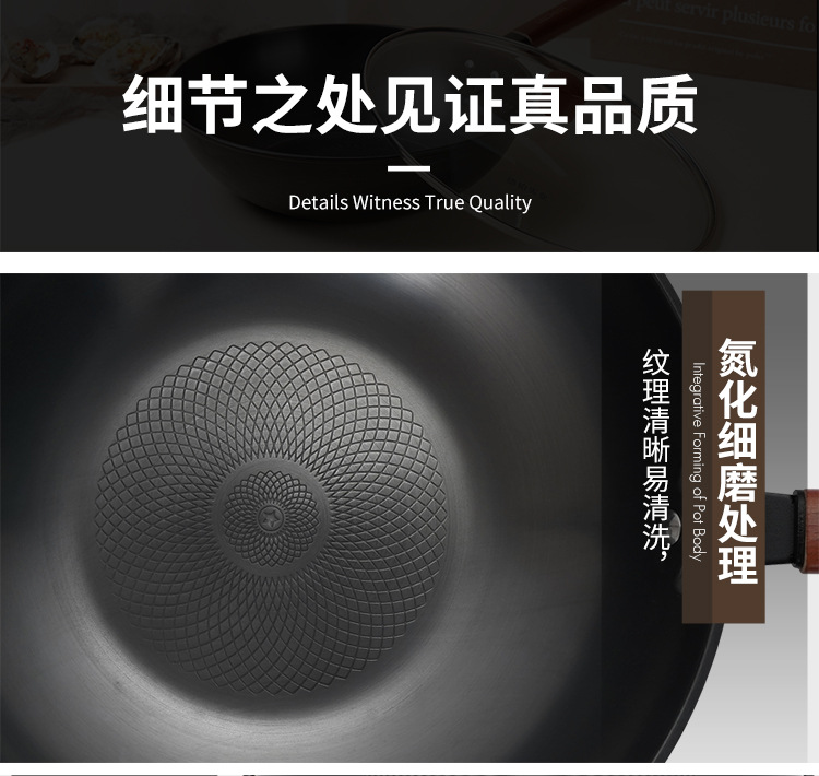艾娜炒锅详情_15.jpg