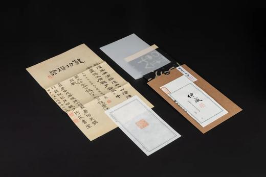 许真人井铭/传世经典/徐铉 撰/仲威 导读/浙江大学出版社 商品图4