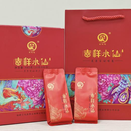 【分销】吉祥水仙，武夷陈年岩茶，木韵醇厚，暖胃之选 商品图6