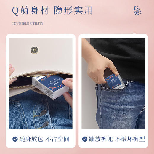 良制/采琪采迷你手帕纸小Q萌超柔系列四层原生木浆6片/包1件10包*5条QZS007A05 商品图2