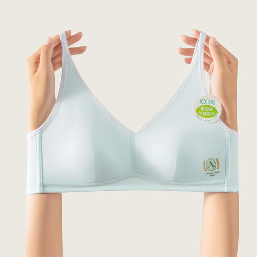 连绵· 安心棉柔少女内衣三阶段2550 商品图4