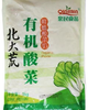 亲民有机酸菜馅1kg 商品缩略图0