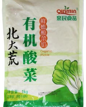 亲民有机酸菜馅1kg