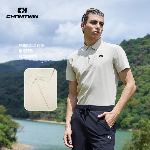 无缝功能短袖POLO衫男翻领T恤  凉感冰纱防晒速干吸湿速干透气抗皱 户外运动跑步登山徒步 CHF152031 商品图5