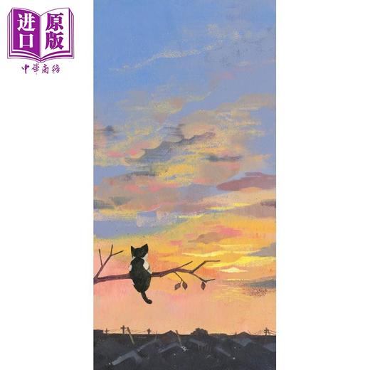 预售 【中商原版】桥本美绪 假如有许多回忆的话 港台原版 绘本 图画故事书 童书 精装全彩读物 日本版再刷三次温暖安抚读者的心 商品图1