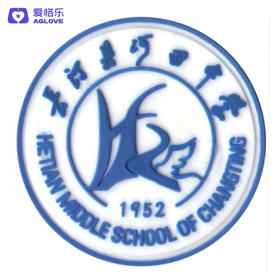 长汀河田中学（冲锋衣）