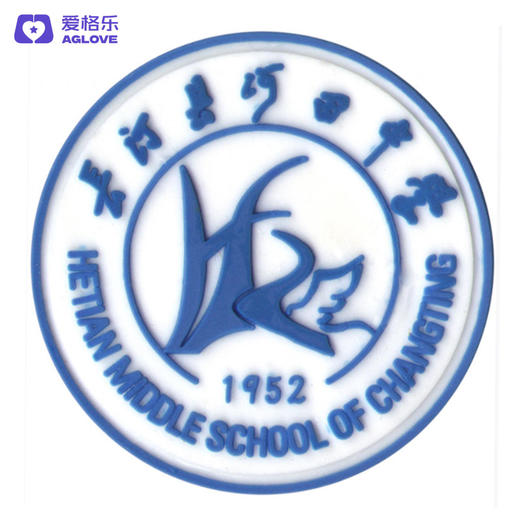 长汀河田中学（冲锋衣） 商品图0