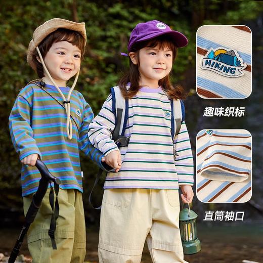 【新品】【条纹】嘟嘟家儿童条纹长袖t恤秋装男童上衣秋季女童衣服童装潮 商品图0
