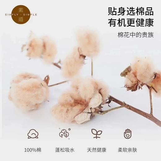 有机棉系列 方格大方巾&小方巾 商品图5