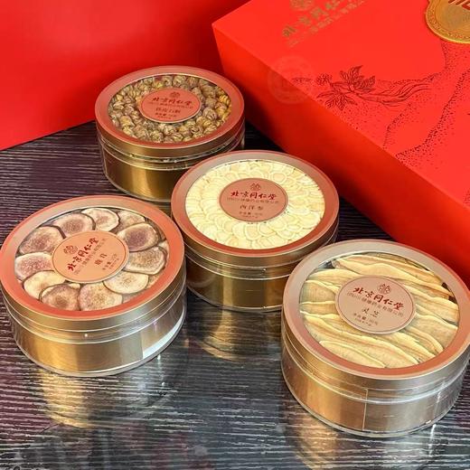 新款四拼礼盒北京同仁堂四宝灵芝石斛西洋参片鹿茸片组合礼盒 商品图3