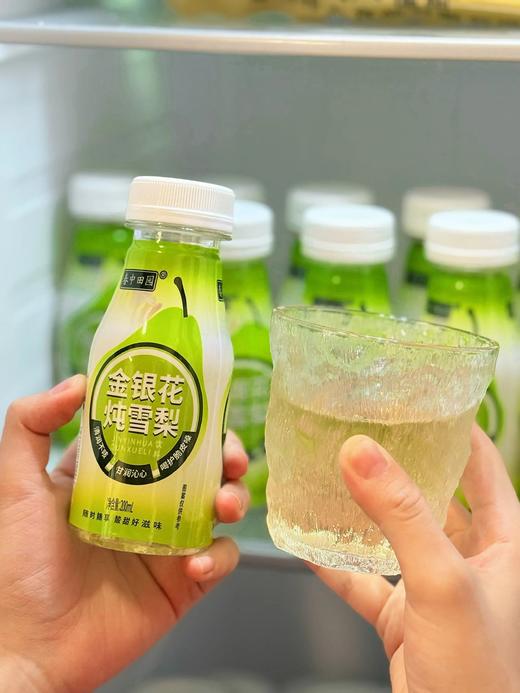 19.9抢10瓶金银花炖雪梨饮料天然草本口感清润不甜腻金银花雪梨配料表干净基地直邮 商品图4