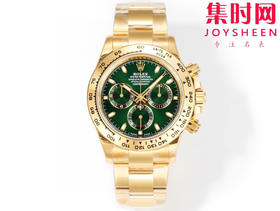 劳力士宇宙计型 VS迪通拿 VS迪通拿绿金迪 全金迪通拿 绿盘 4130机 男士腕表