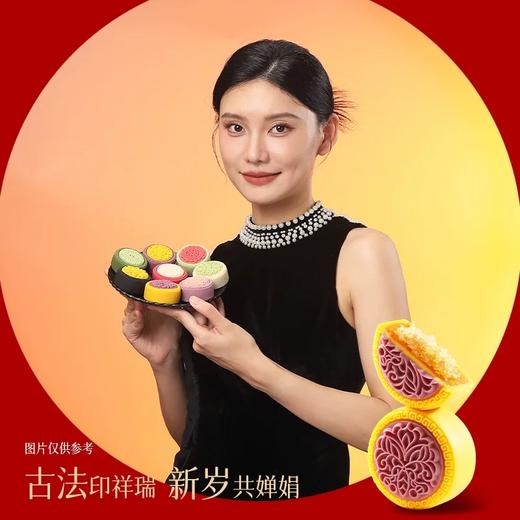 臻品高档燕窝月饼礼盒 480g 低糖节日甜点 中秋送礼企业团购 商品图4