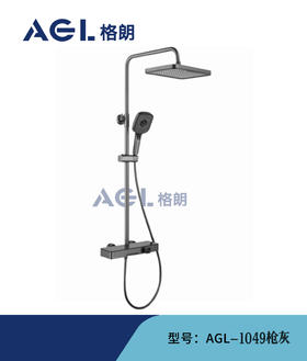 格朗 淋浴大花洒 1049 枪灰
