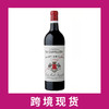 嘉芙丽庄园干红葡萄酒2022 Chateau La Gaffeliere, Saint-Emilion, France 商品缩略图0