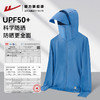 【男女款】回力防晒衣男款2025夏季新款原纱冰丝防紫外线透气外套钓鱼防晒服 商品缩略图2