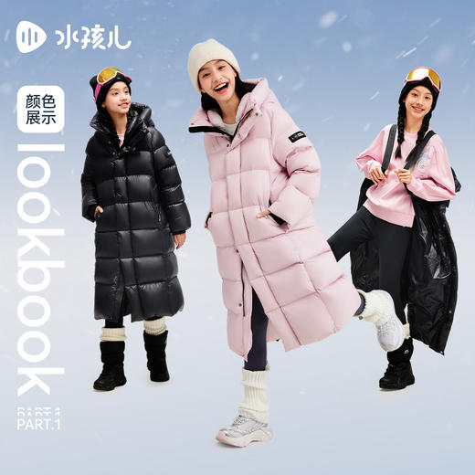 [鹅绒服加长款]水孩儿童装羽绒衣2025冬季新品男女童连帽亲子外套 商品图0