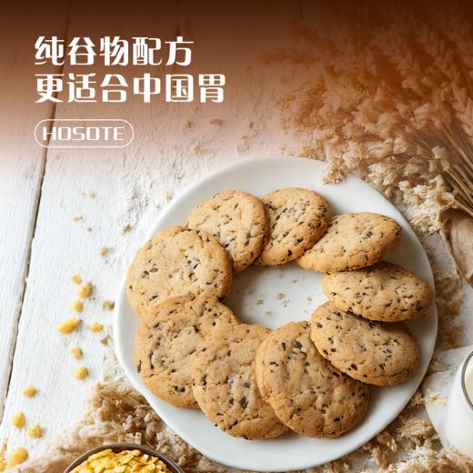 18谷高纤能量饼 230克*3盒 商品图4