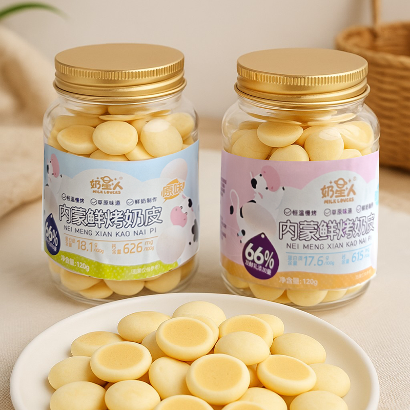 【鲜烤奶皮•内蒙古】（原味、酸奶味）/内蒙古蜜果烤奶皮108g(蔓越莓、黄桃、奇异果)