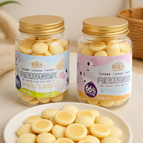 【鲜烤奶皮•内蒙古】（原味、酸奶味）/内蒙古蜜果烤奶皮108g(蔓越莓、黄桃、奇异果)