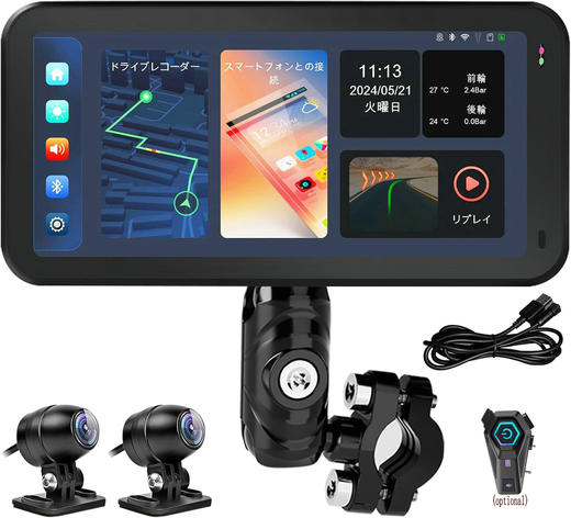 摩托车机车骑行无线carplay 苹果5寸便携式GPS导航仪摩托车记录仪 商品图5