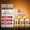 【现货已到】特级酒体 汾阳王 金奖 清香型 53度 500ml*6瓶 整箱 商品缩略图0